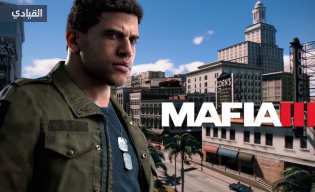 شاهد 12 دقيقة لأسلوب اللعب في MAFIA III